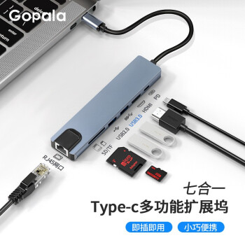 Gopala Type-C扩展坞MacBook Pro电脑转换器拓展坞HDMI转接头苹果华为适用 扩展坞网口转换器7IN1-12