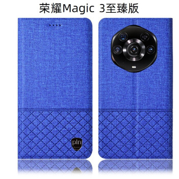 海浦达haipuda华为荣耀magic3至臻版