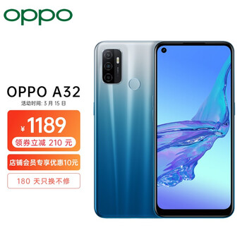 OPPO A32 90Hz护眼灵点屏 5000mAh超大电池 长续航 18W疾速快充  全面屏拍照视频手机 8GB+128GB 幻想蓝