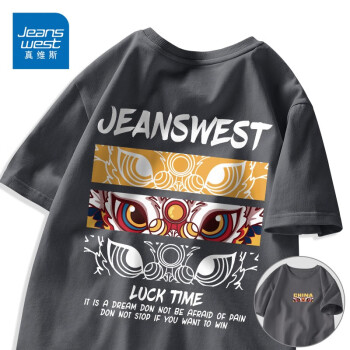 JEANSWEST 真维斯 短袖T恤男夏季潮流设计感中国风国潮半袖休闲运动纯棉男款上衣 中灰#ZS方块狮 XL服饰鞋包类商品-全利兔-实时优惠快报