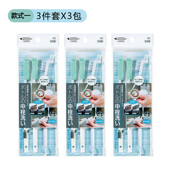 igiftfire日本进口保温杯杯盖缝隙清洗刷奶瓶刷子清洁