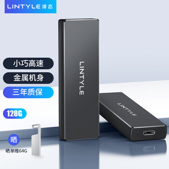 LINTYLE 凌态 移动硬盘固态高速USB3.1 Type-C外置手机电脑便携迷你存储硬盘PSSD大容量2T 128G-X4移动固态硬盘数码类商品-全利兔-实时优惠快报