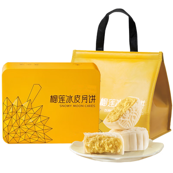 猫山王榴莲月饼礼盒*1盒全利兔-实时优惠快报