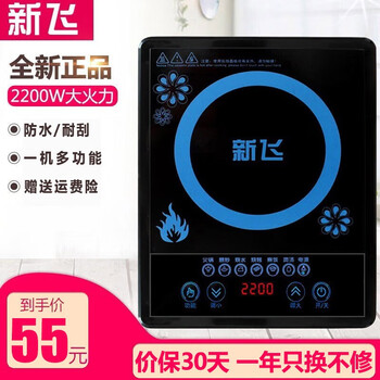 Frestec 新飞 多功能电磁炉家电类商品-全利兔-实时优惠快报