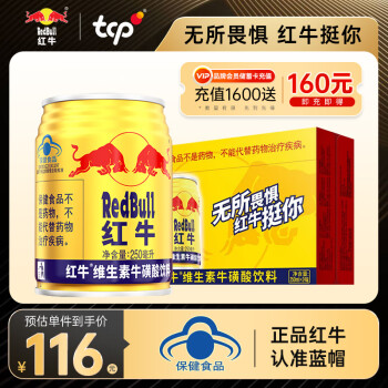 ţRedBullάţ 250ml*24/ 