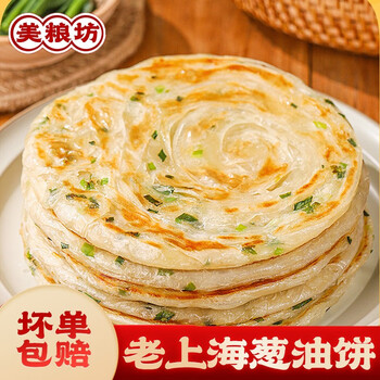 京东百亿补贴：美粮坊 老上海 葱油饼 90g 20个全利兔-实时优惠快报