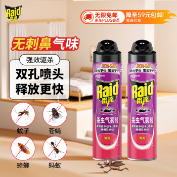 ״(Raid) ɱ 600ml*2ƿ  ɱ ɱ