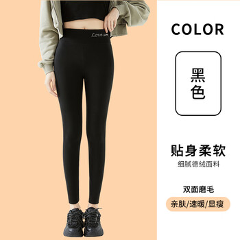 棉孔雀 保暖裤秋裤女德绒双面加绒线裤春秋季可外穿无痕高腰显瘦打底裤女 德绒裤 XL服饰鞋包类商品-全利兔-实时优惠快报