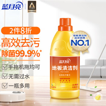 Bluemoon 蓝月亮 地板清洁剂 600g 清爽柠檬日用百货类商品-全利兔-实时优惠快报