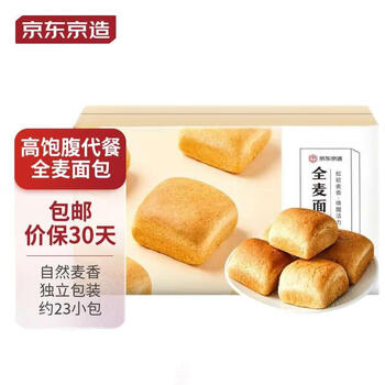 京东京造 全麦面包 1kg食品类商品-全利兔-实时优惠快报
