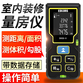 EDKORS 爱德克斯 激光测距仪全利兔-实时优惠快报