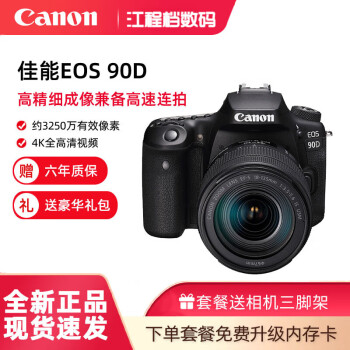 Canon/EOS 80D 70D 嵥Ӱ׻ 걣70Dͷ ٷ