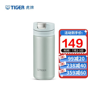 ƣTIGERɵǱ±䱭ɫ200ml ŮЯֳˮMMX-A022