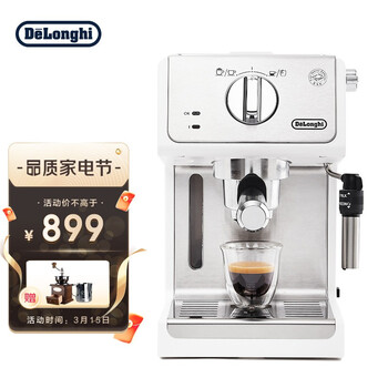 德龙（Delonghi）咖啡机 趣享系列半自动咖啡机 意式浓缩家用泵压式 可调节奶泡系统 ECP35.31.W 白色