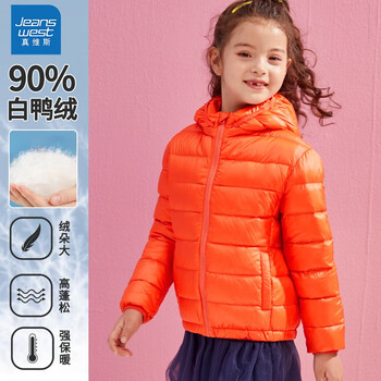 JEANSWEST 真维斯 女童羽绒服轻薄款母婴玩具类商品-全利兔-实时优惠快报
