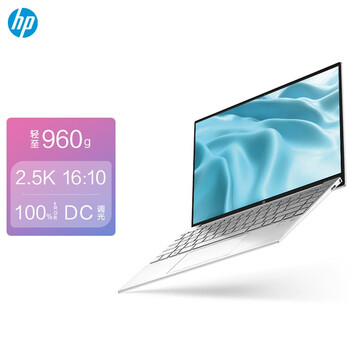 惠普HP 13.3英寸 星13Air轻薄笔记本电脑 2.5K全面屏 高色域 AMD R5-5600U 16G 512G 银