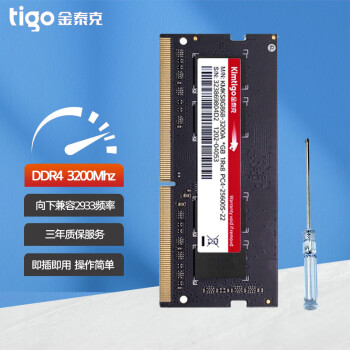 ̩DDR4 3200 ʼǱڴ¼2933Ƶ 911/911XԻ߻еʦT58/ڴ DDR4 3200 16G2933 աӰ6/6 MAX