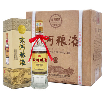 老酒收藏酒宋河粮液54度复古版盒装玻璃瓶浓香型白酒2020产500mlx6瓶