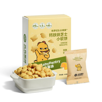 京东PLUS：babycare bc babycare光合星球钙铁锌芝士小软饼60g母婴玩具类商品-全利兔-实时优惠快报