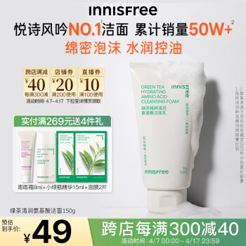 ʫInnisfree̲谱ϴĭˮ໤Ů150ml