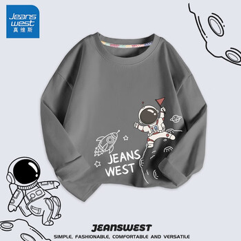JEANSWEST 真维斯 男童纯棉长袖t恤母婴玩具类商品-全利兔-实时优惠快报