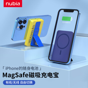 努比亚 MagSafe迈飞磁吸无线充电宝5000毫安时 18W双向快充移动电源适用苹果13/12华为小米【小黄人联名款】
