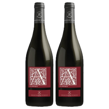 拉菲（LAFITE）罗斯柴尔德 奥希耶经典红葡萄酒 750mL 2瓶 双支装