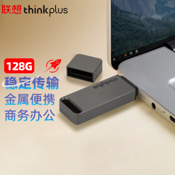 ThinkPlus thinkplus 128GB USB3.1U TU100ϵ  ɫ
