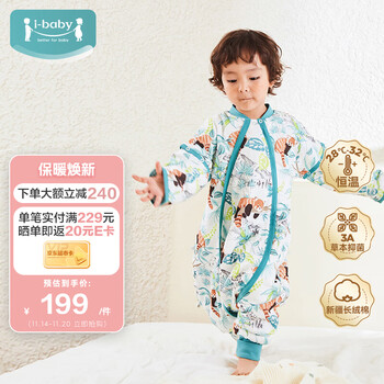 限新用户：i-baby 恒温婴儿睡袋 迷你小熊猫110全利兔-实时优惠快报