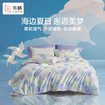 LOVO 乐蜗家纺 罗莱生活旗下品牌 床上三/四件套全棉卡通被套床单双人床 梦幻夏日 1.5米床(适配200x230被芯)家具家装类商品-全利兔-实时优惠快报