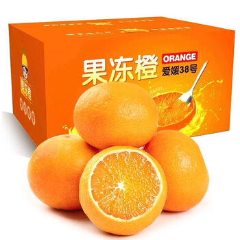 有券的上：静羽 四川爱媛38号果冻橙 5斤精品果食品类商品-全利兔-实时优惠快报