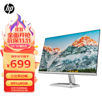 23日20点：HP 惠普 M24F 23.8英寸 IPS FreeSync 显示器（1920×1080、75Hz、99%sRGB）数码类商品-全利兔-实时优惠快报