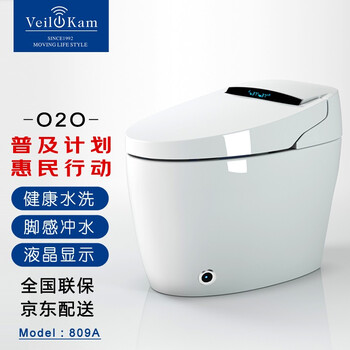 德国唯感（Veil Kam）智能马桶一体机全自动坐便器多功能无水箱即热式冲洗电动座便器卫浴 VK-809A【手动】健康水洗/脚感冲水 250/300/350/400坑距(下单备注)