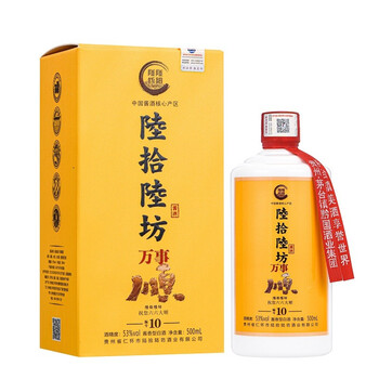 酒年货送礼品白酒酱香型53度高度白酒纯粮食酒原浆坤沙老酒500ml1瓶
