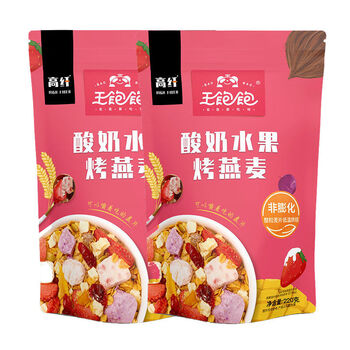 酸奶麦片酸奶水果烤燕麦燕麦片即食零食食品210g酸奶水果220g2袋