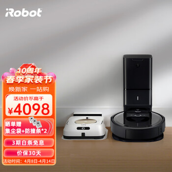 iRobot i7+&m6扫拖组合扫地擦地机器人自动集尘系统 智能家用拖地机器人吸尘器（礼盒装）