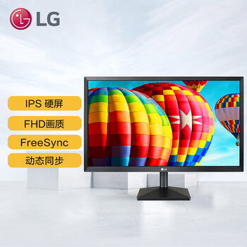 LG 23.8英寸 FreeSync IPS硬屏 阅读模式 可壁挂 全高清 家用办公显示器 可壁挂 24MK430H-B