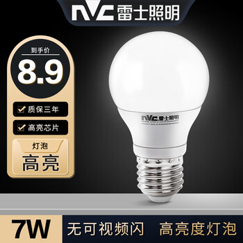 雷士照明 LED球泡 led灯泡灯源家用商用节能灯E27通用大螺口常规高亮 7瓦 正白光家具家装类商品-全利兔-实时优惠快报