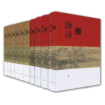 《唐诗宋词鉴赏辞典》（共10册）文具图书类商品-全利兔-实时优惠快报