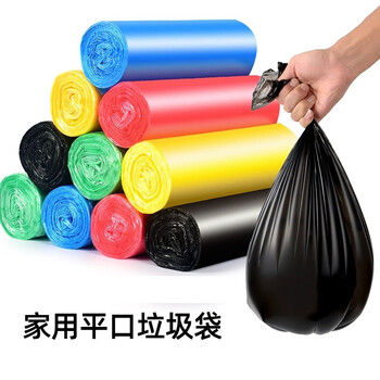 魅洁 加厚平口式垃圾袋厨房家用办公室商用塑料袋 5卷100只日用百货类商品-全利兔-实时优惠快报