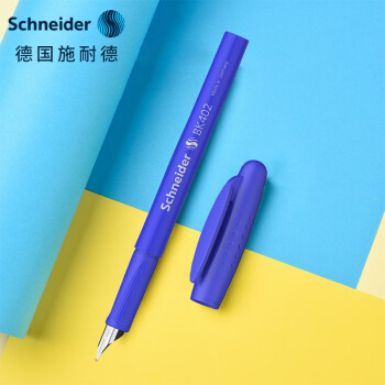 德国施耐德（Schneider）钢笔学生成人练字笔男女三年级办公专用签字笔进口墨水笔F尖BK402蓝色