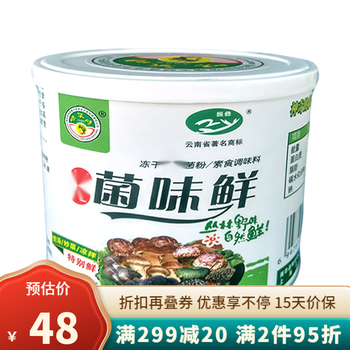 菌味鲜调味品208gx1冻干菌粉素食调味料