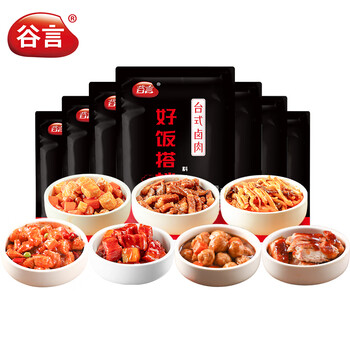 京东PLUS：GUYAN 谷言 预制菜 料理包家庭组合装200g*7袋 盖浇饭方便速食 加热即食1400g食品类商品-全利兔-实时优惠快报