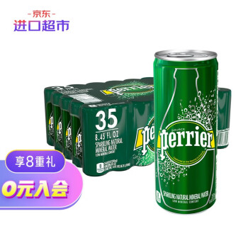 ˮPerrierԭװ ԭζˮ ڳȻȪˮ 250ml*35װ