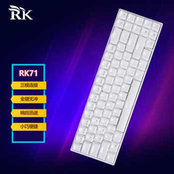 RK71机械键盘有线/蓝牙/无线2.4G三模热插拔轴71键便携家用办公电脑游戏键盘侧翼RGB白色背光白色青轴