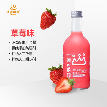 清谷田园 edenview 复合乳酸菌草莓味果汁饮料330ml*12