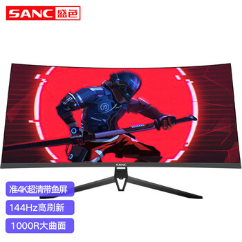 SANC 34英寸准4K 144hz带鱼屏 WQHD 21:9显示器 大曲面电竞液晶屏幕H40Pro 电竞屏