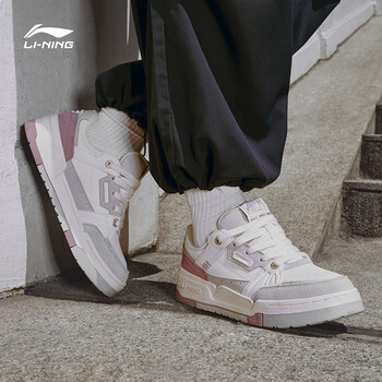 6日20点：LI-NING 李宁 征程1.5 女子休闲运动鞋 AGCT266运动户外类商品-全利兔-实时优惠快报