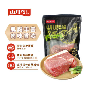 山川乌 黑猪腿肉500g冷冻猪腿肉肉片炒肉肉质紧实 谷饲山间散养黑猪生鲜食品类商品-全利兔-实时优惠快报