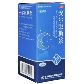 益立 安尔眠糖浆 100ml 安神 安神,用于神经衰弱和失眠 1瓶